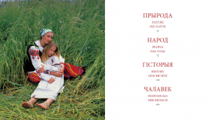 Чарнобыль