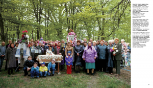 Чарнобыль