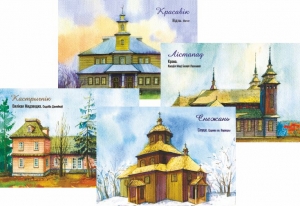 Мая нябачная Беларусь. Каляндар на 2026 год