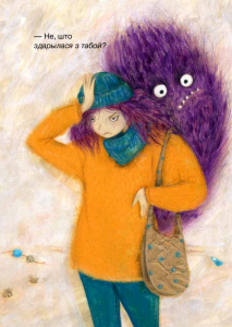 Кусь-Кусяндра (2023)