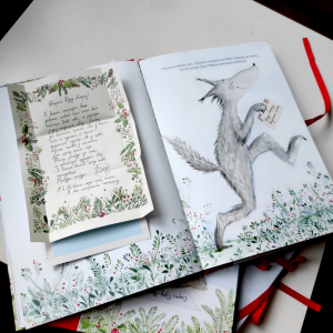 Як Воўк пісаў ліст Дзеду Марозу