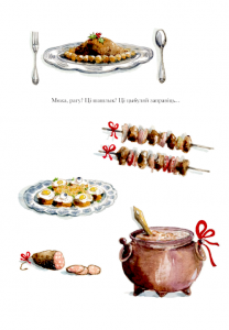 Як Воўк пісаў ліст Дзеду Марозу