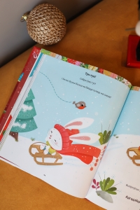 Мае цудоўныя калядныя гісторыі