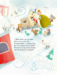 Велікодны Дзед