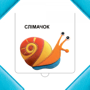 Хто хаваецца ў траве?