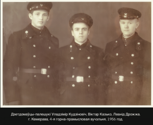 Лёнькі, Ваські, Валодзькі