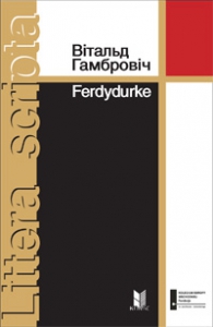 Ferdydurke