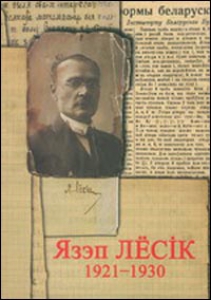 1921—1930: Збор твораў