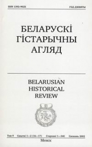 Беларускі Гістарычны Агляд. Том 9 Беларускі Гістарычны Агляд. Том 9