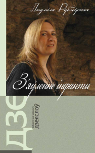 З'яўленне Інфанты