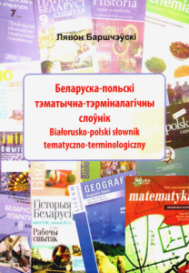 Беларуска-польскі тэматычна-тэрміналагічны слоўнік