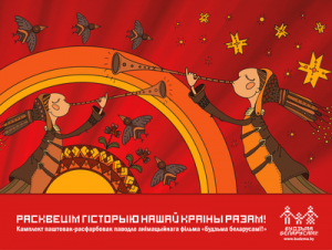 Расквецім гісторыю нашай краіны разам! Набор паштовак