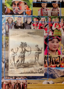 Культурная геаграфія