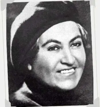 Габріэла Містраль / Gabriela Mistral Габріэла Містраль / Gabriela Mistral