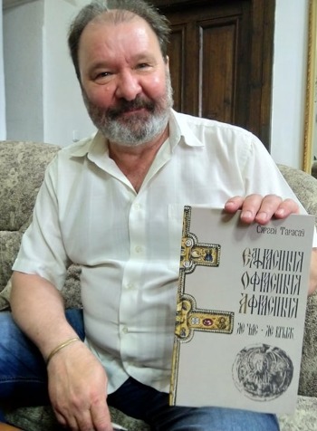 Сяргей Тарасаў / Siarhiej Tarasaŭ