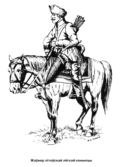 Жаўнер літоўскай лёгкай коньніцы