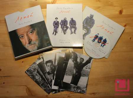 Барадулін Рыгор. Лепей + CD