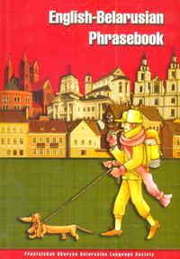 English-Belarusan phrasebook