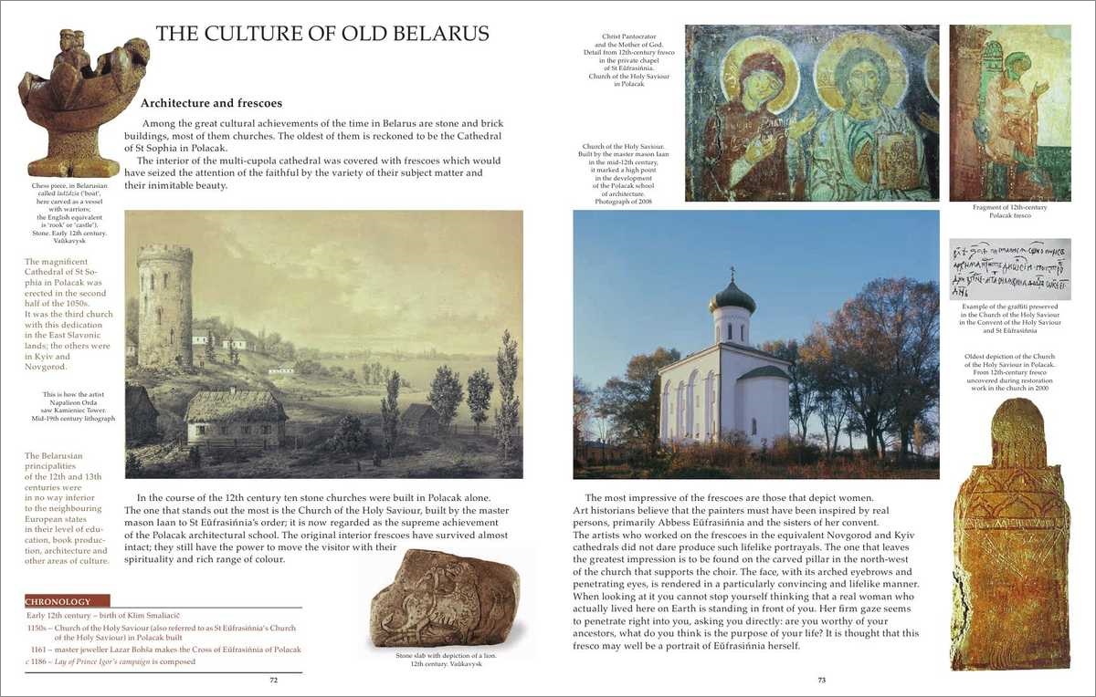 This country called Belarus. An illustrated history