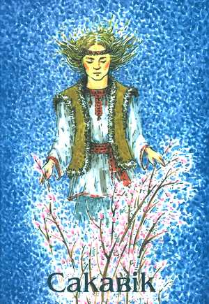 Міраславіч Андрэй. Вясна. Сакавік