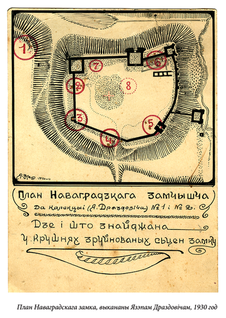 План Наваградскага замка, выкананы Язэпам Драздовічам, 1930 год