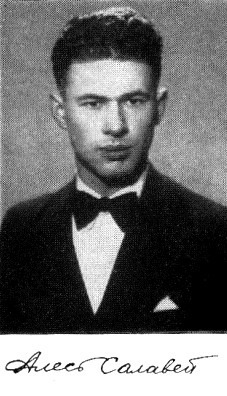 Алесь Салавей