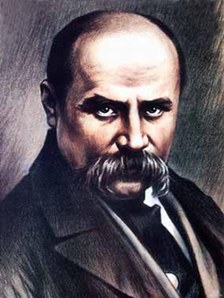 Тарас Шаўчэнка