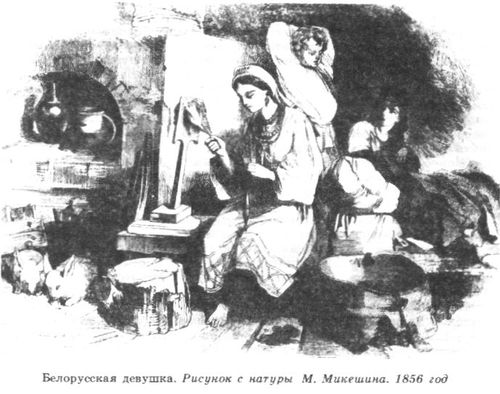 Шпилевский Павел. Путешествие по Полесью и белорусскому краю