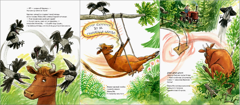 Вісландэр Юя і Тумас, Нурдквіст Свэн. Мама Му на арэлях