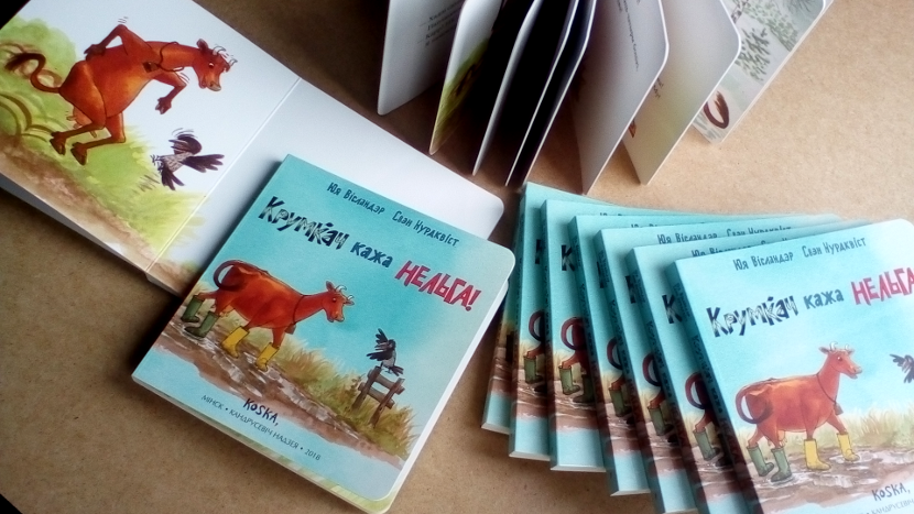 Вісландэр Юя, Нурдквіст Свэн. Крумкач кажа “Нельга!”